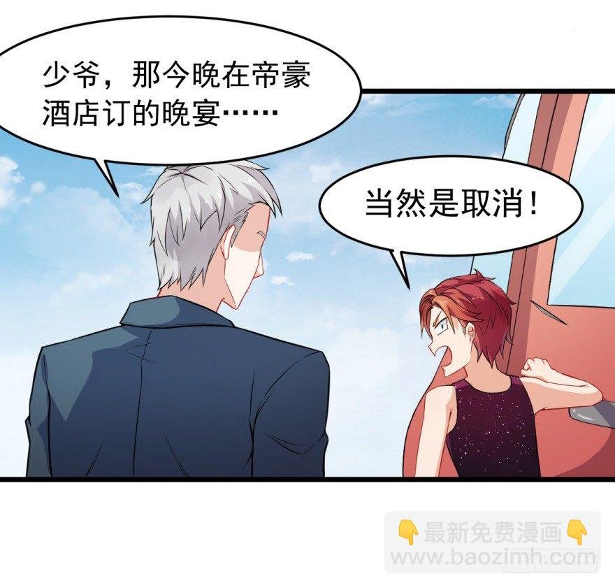 第12话：别怕，抱紧我