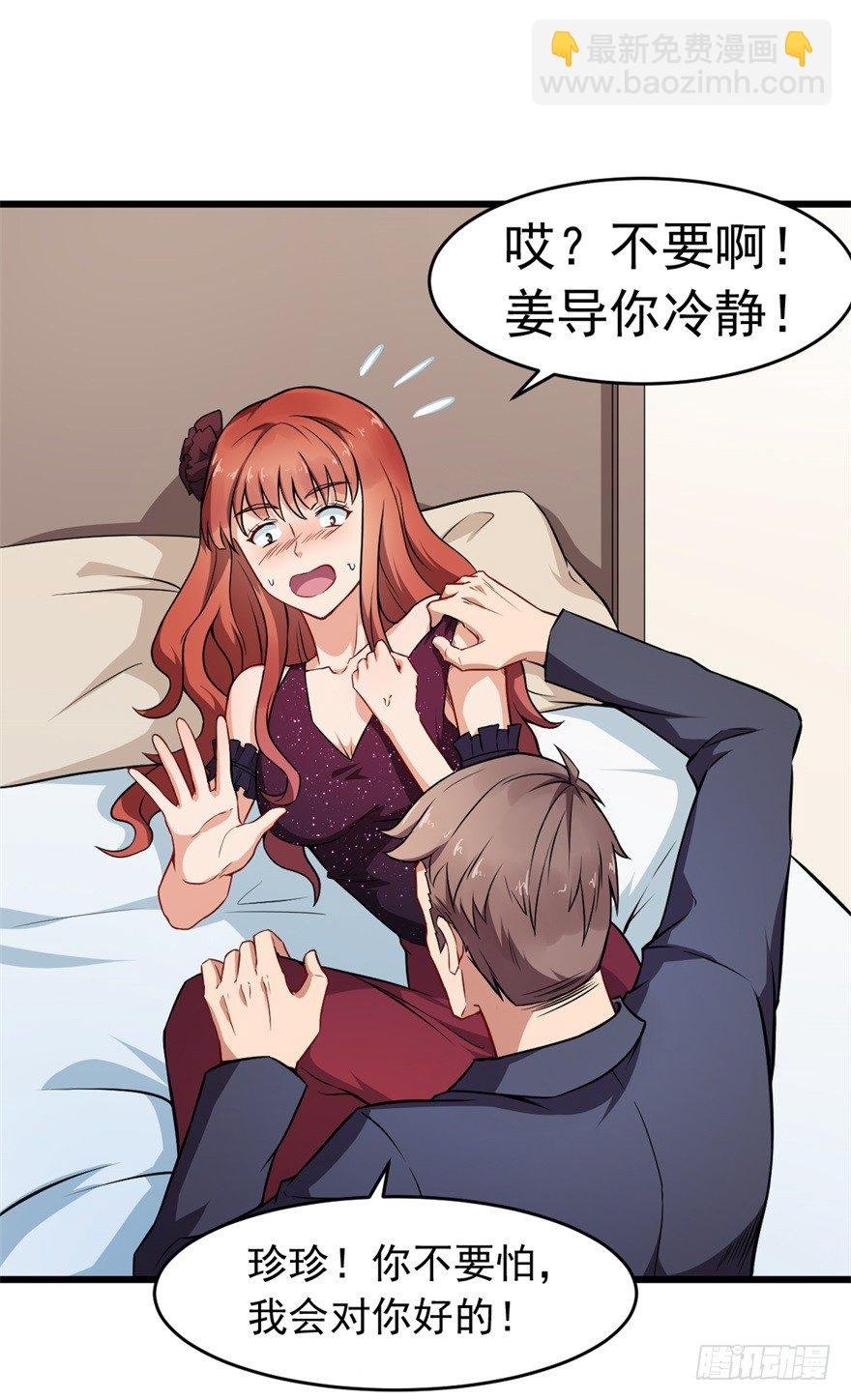 第11话：幕后真凶是？
