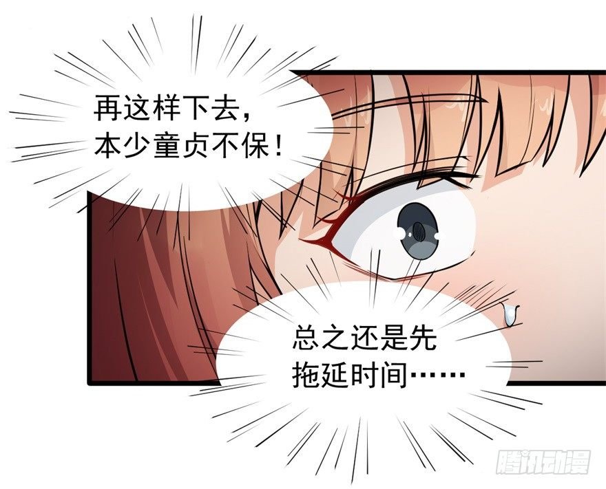 第11话：幕后真凶是？