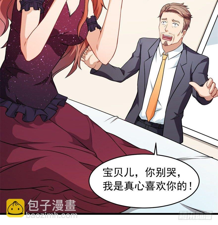 第11话：幕后真凶是？
