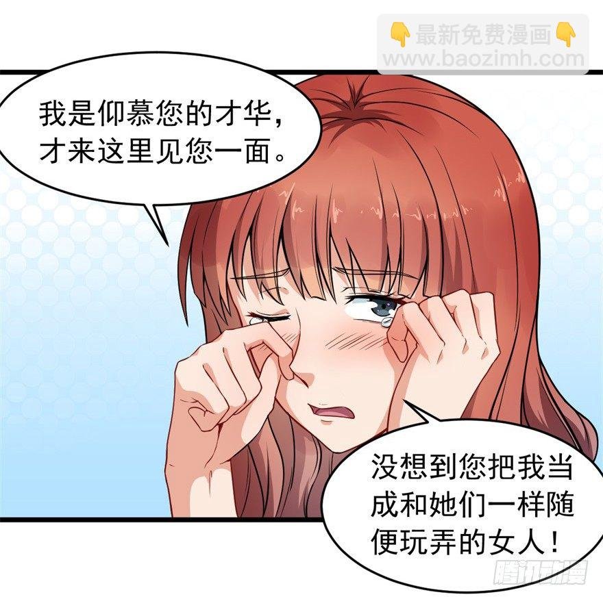 第11话：幕后真凶是？