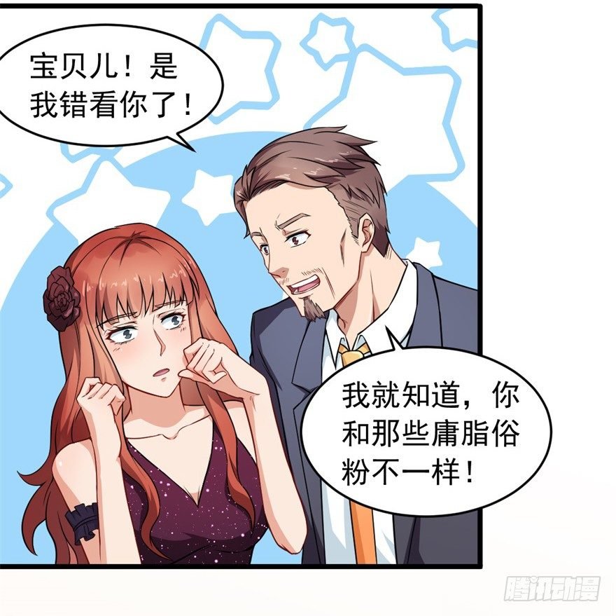 第11话：幕后真凶是？