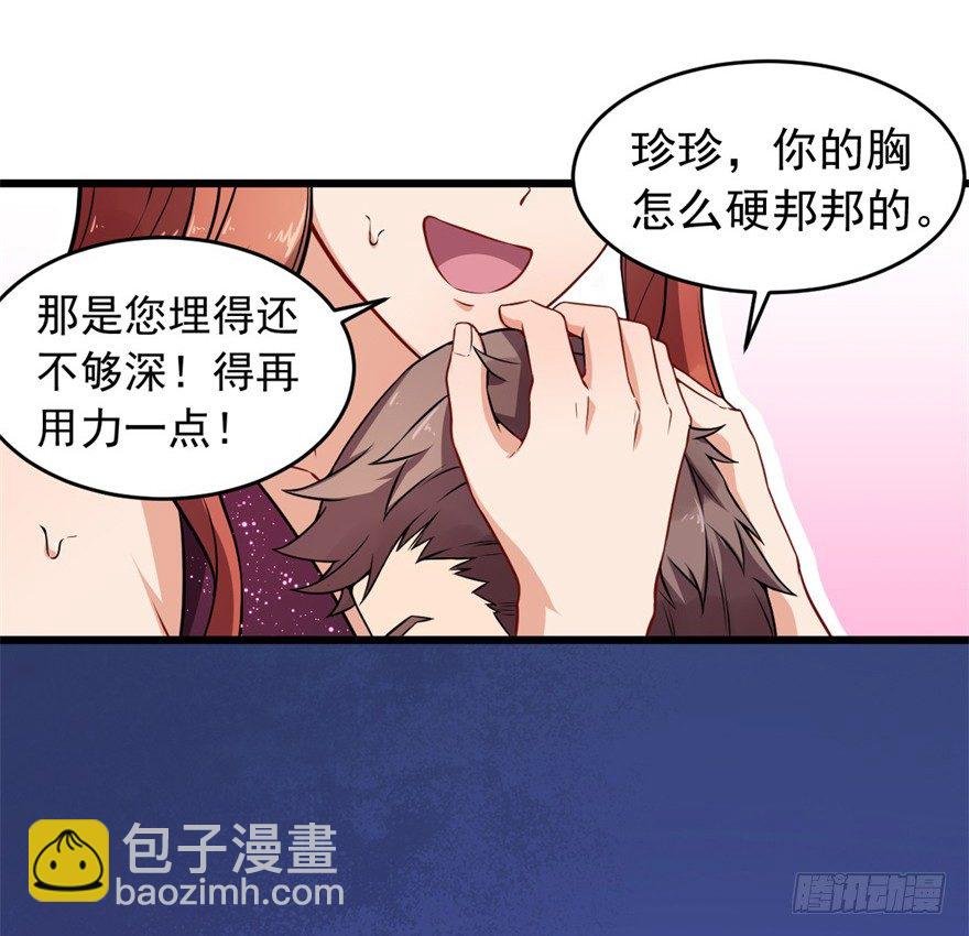 第11话：幕后真凶是？