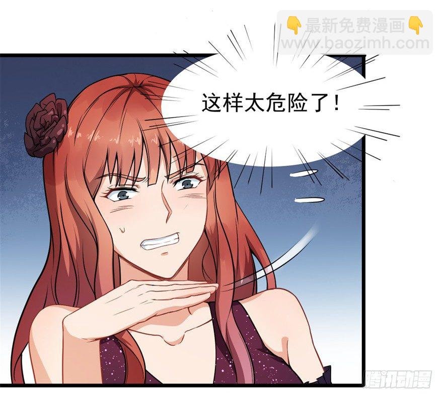 第11话：幕后真凶是？