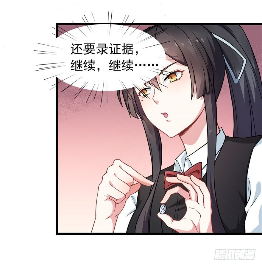 第11话：幕后真凶是？