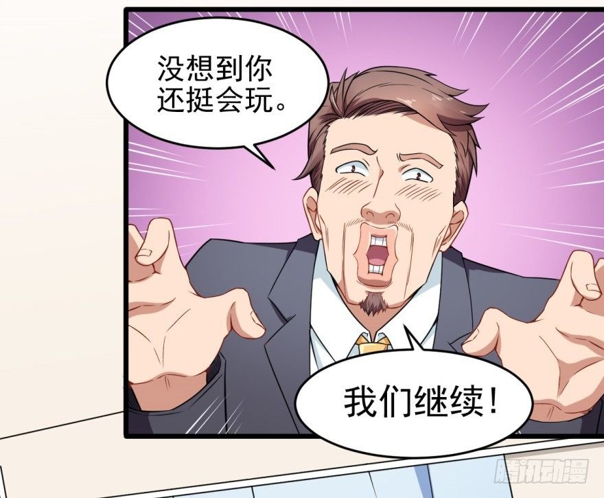 第11话：幕后真凶是？