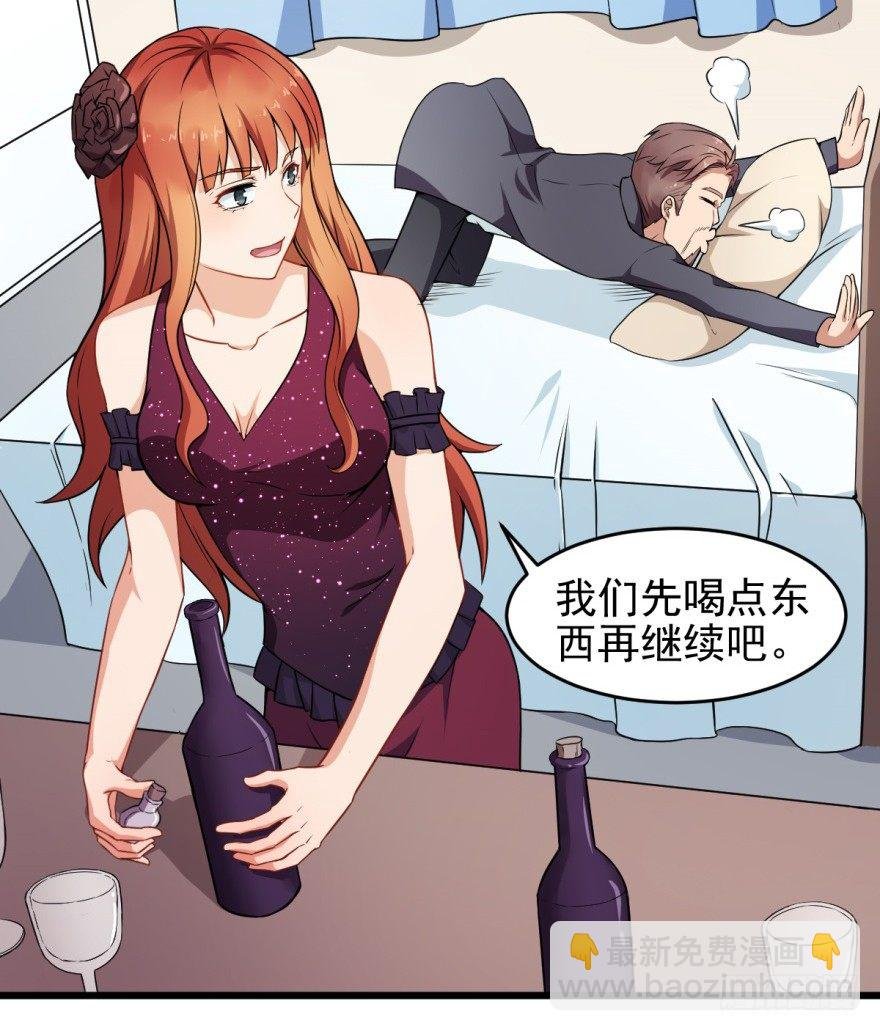 第11话：幕后真凶是？