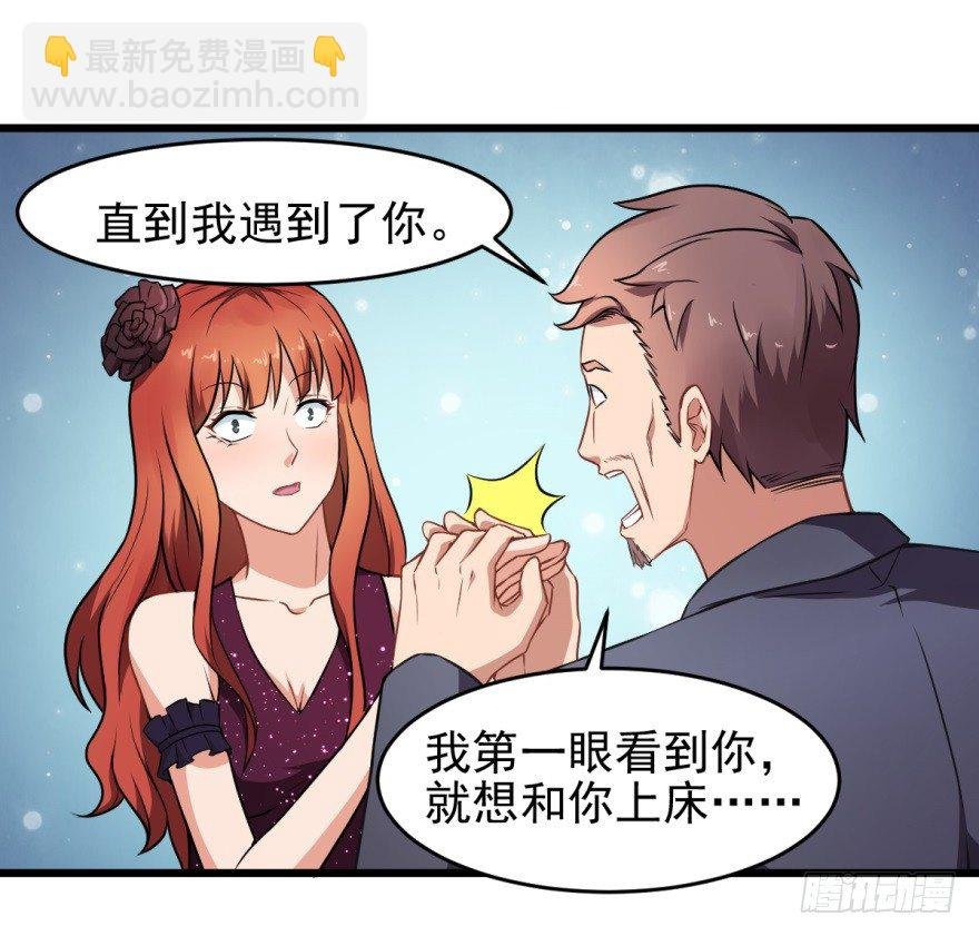 第11话：幕后真凶是？