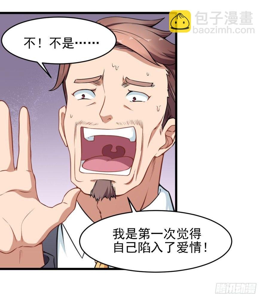 第11话：幕后真凶是？