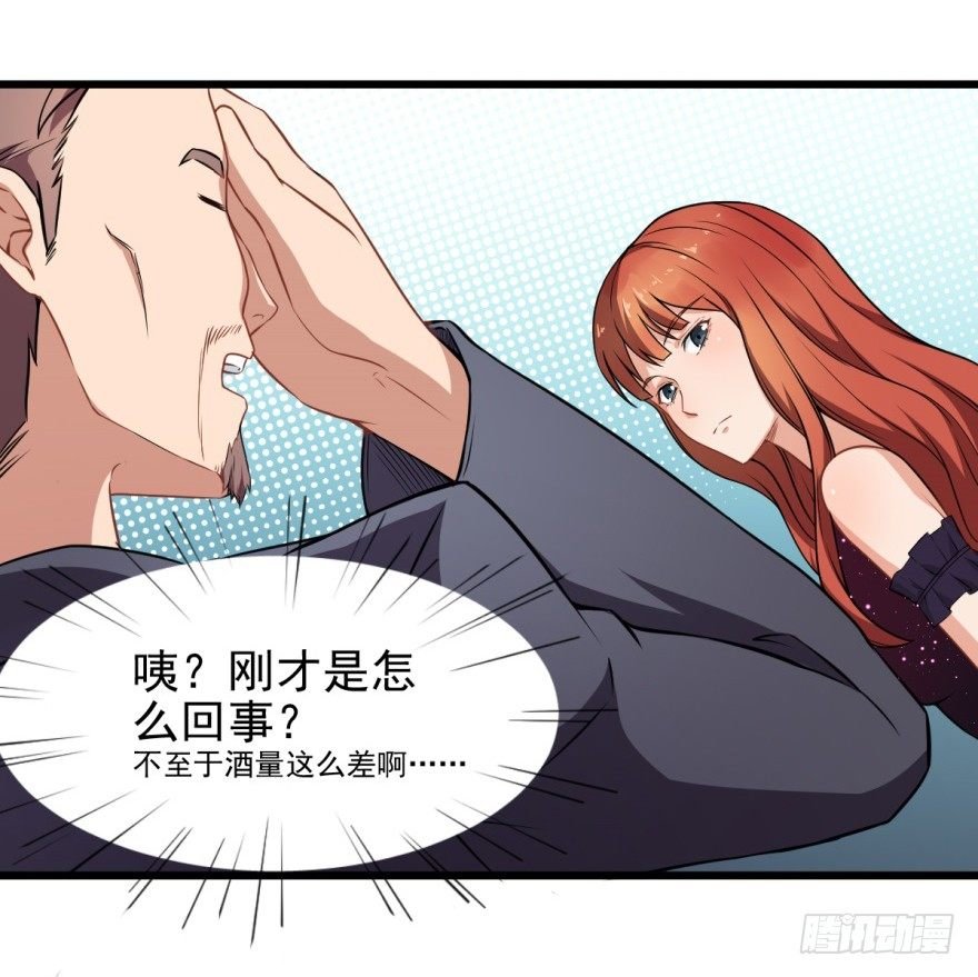 第11话：幕后真凶是？