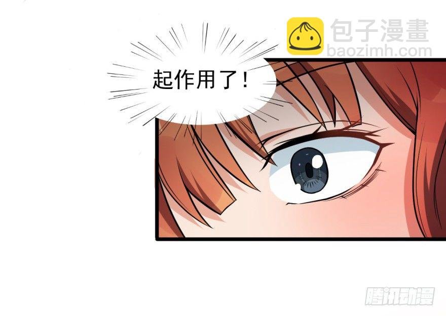 第11话：幕后真凶是？