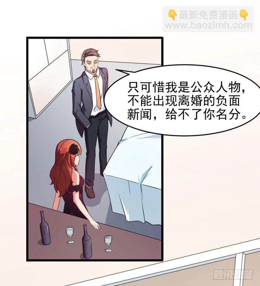 第11话：幕后真凶是？