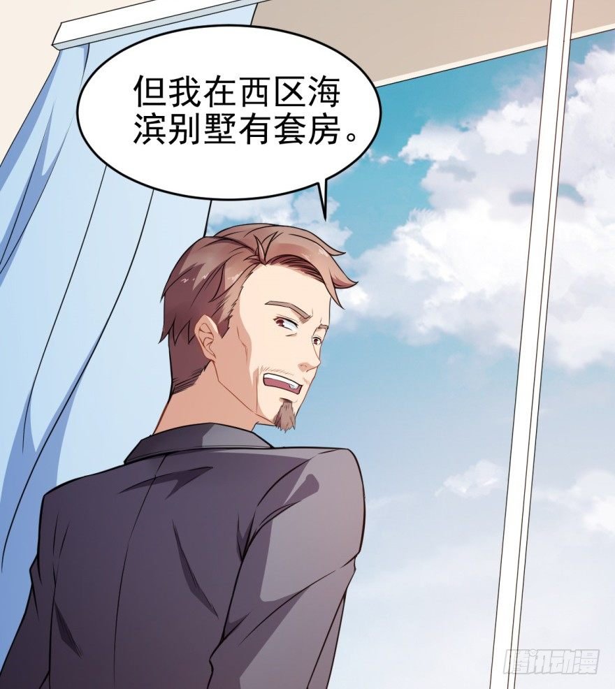 第11话：幕后真凶是？