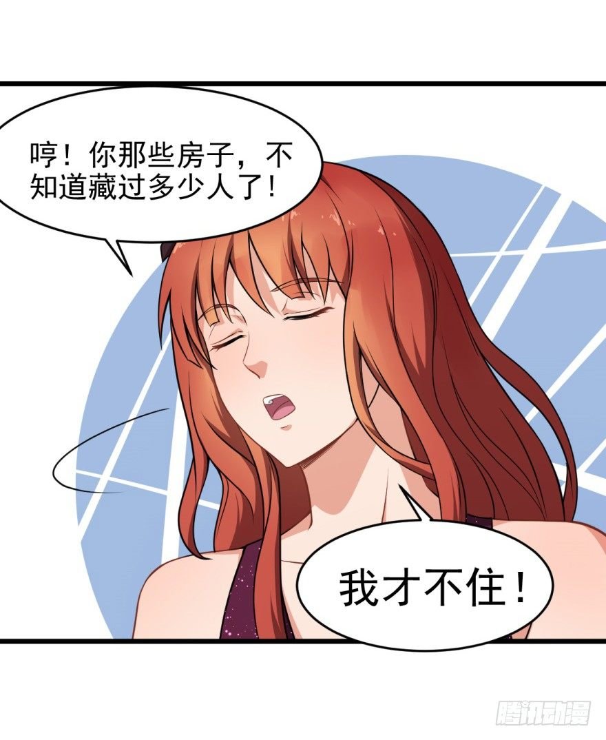 第11话：幕后真凶是？