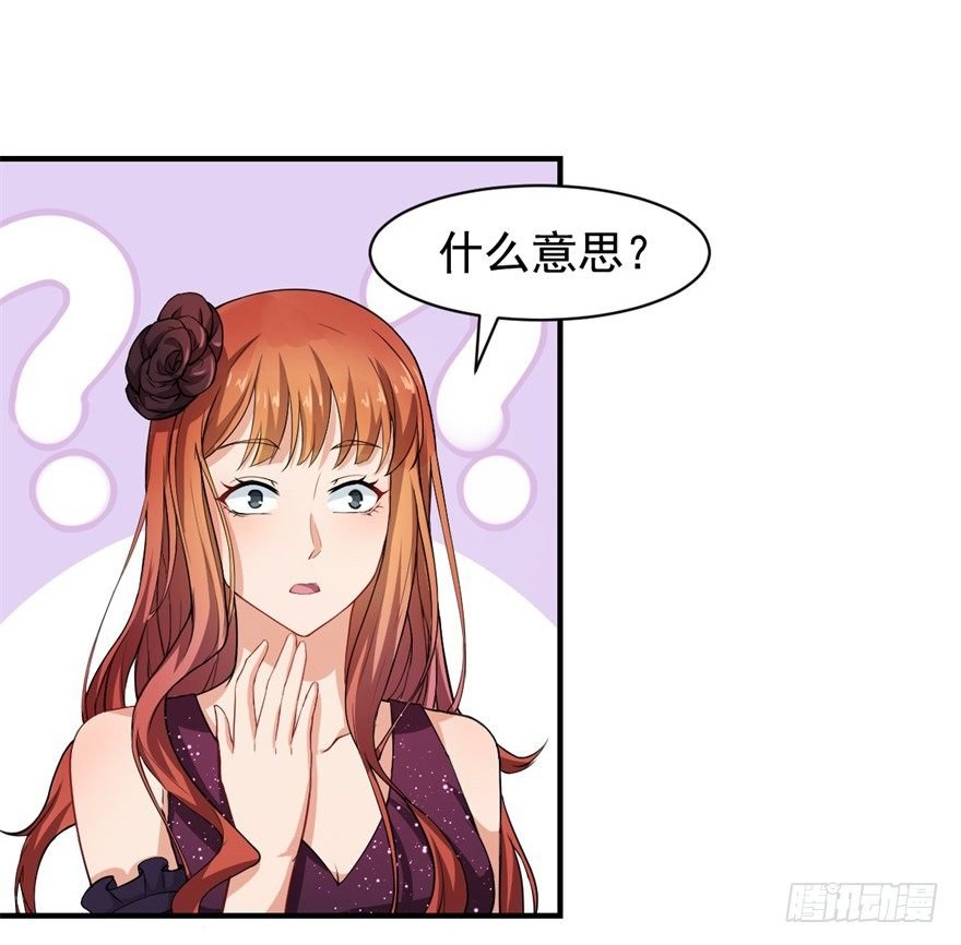 第11话：幕后真凶是？