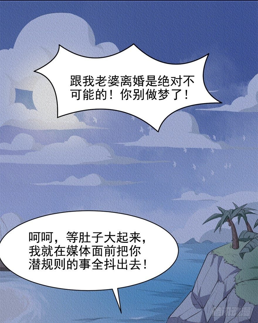第11话：幕后真凶是？