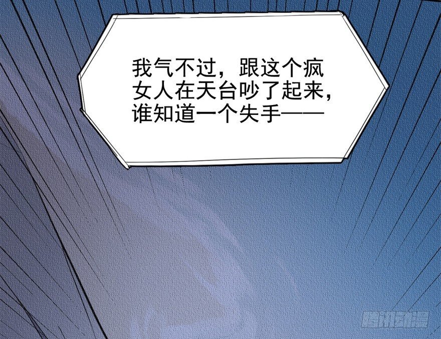 第11话：幕后真凶是？