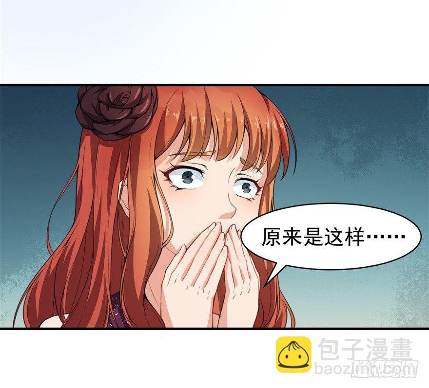 第11话：幕后真凶是？