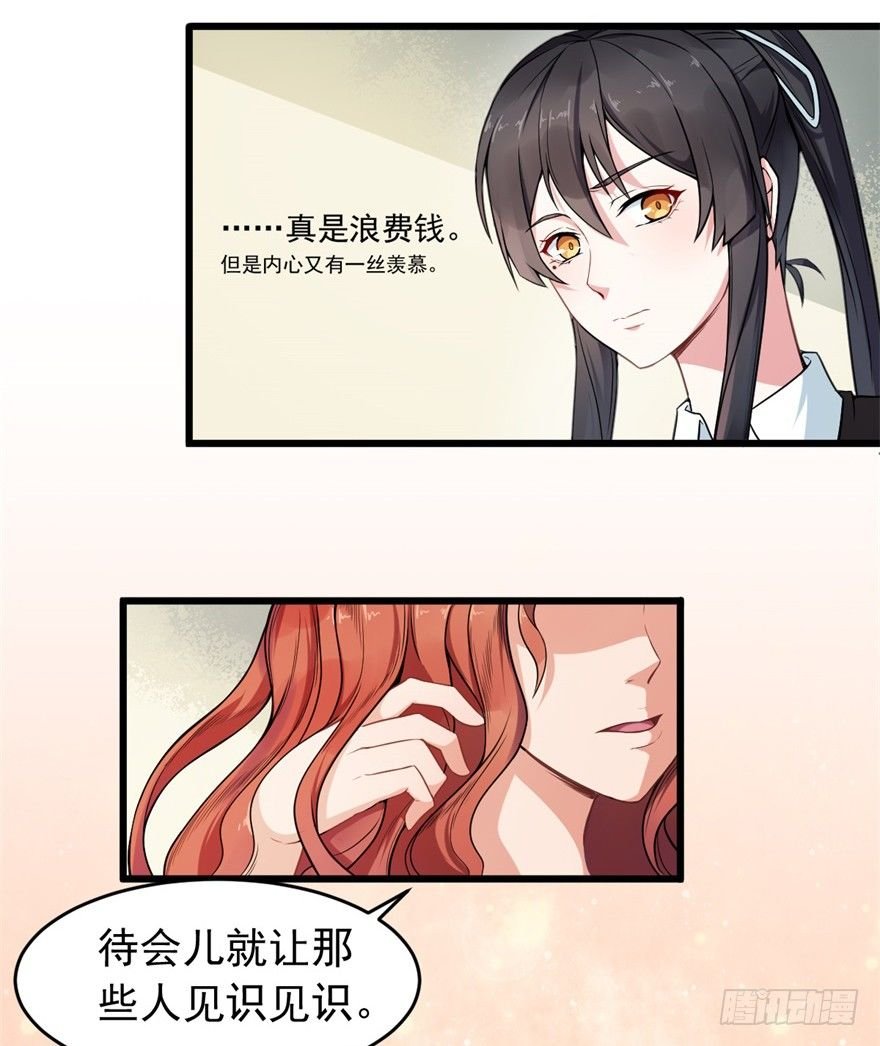 第10话：女装潜入，大成功？