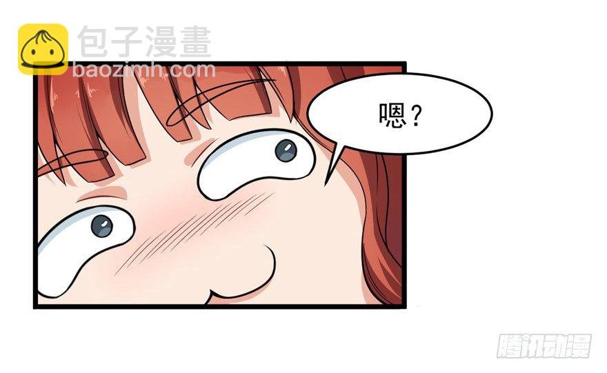 第10话：女装潜入，大成功？