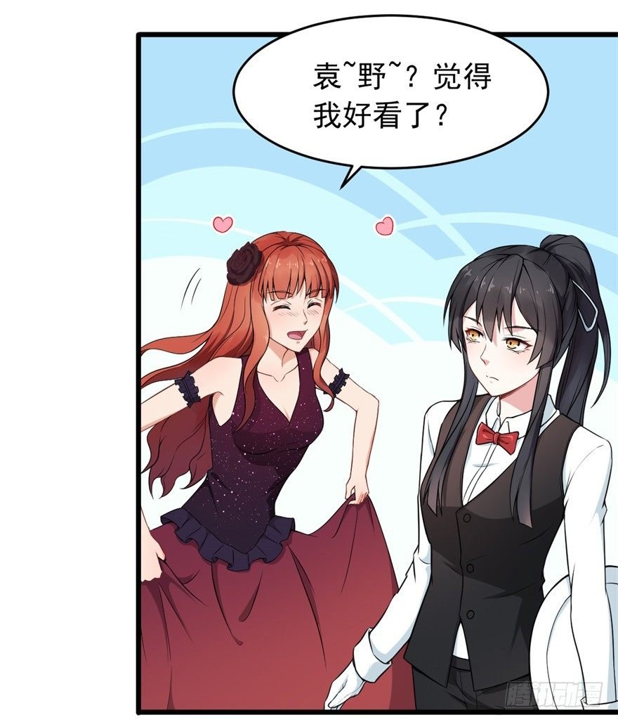 第10话：女装潜入，大成功？