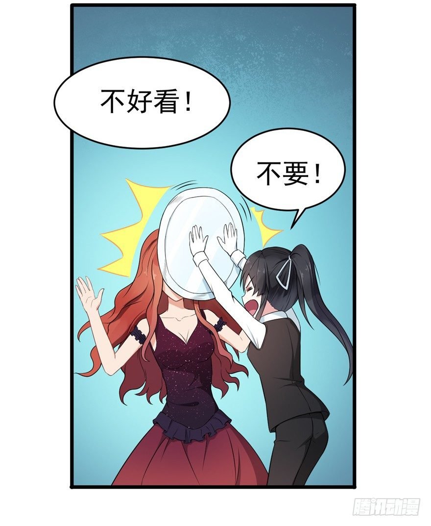 第10话：女装潜入，大成功？