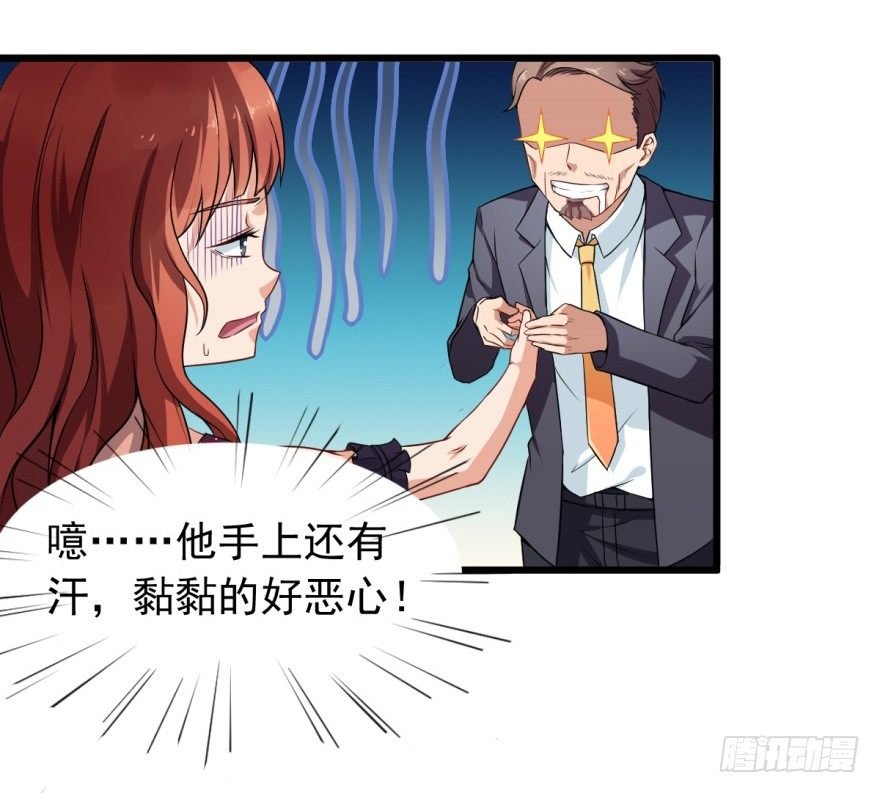 第10话：女装潜入，大成功？