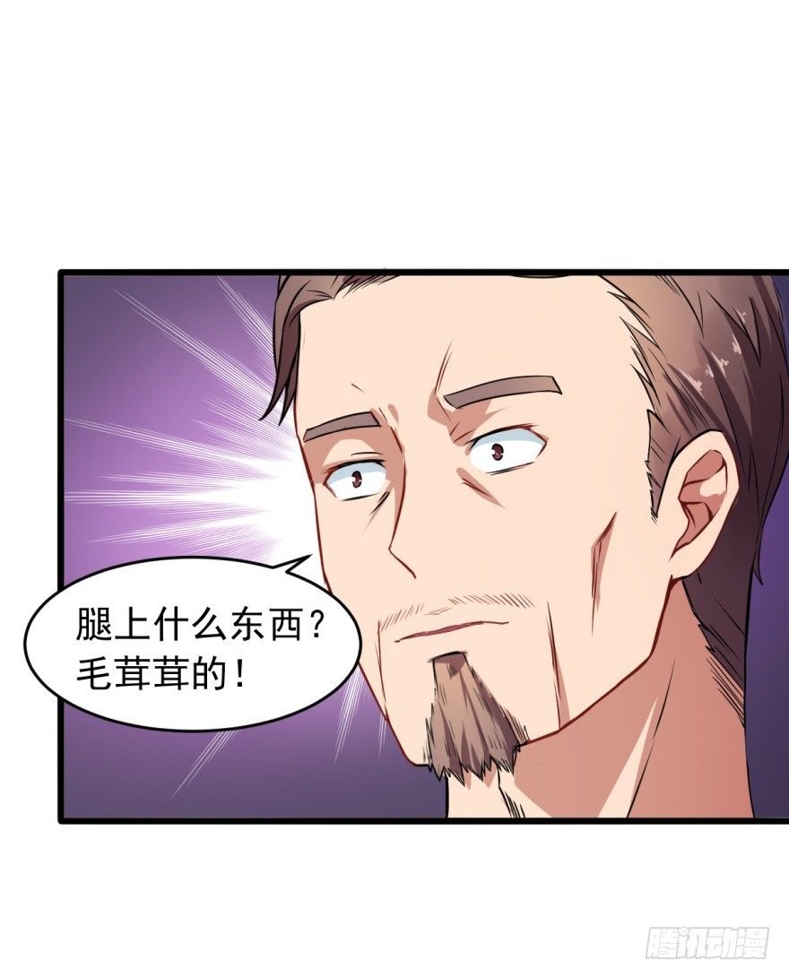 第10话：女装潜入，大成功？