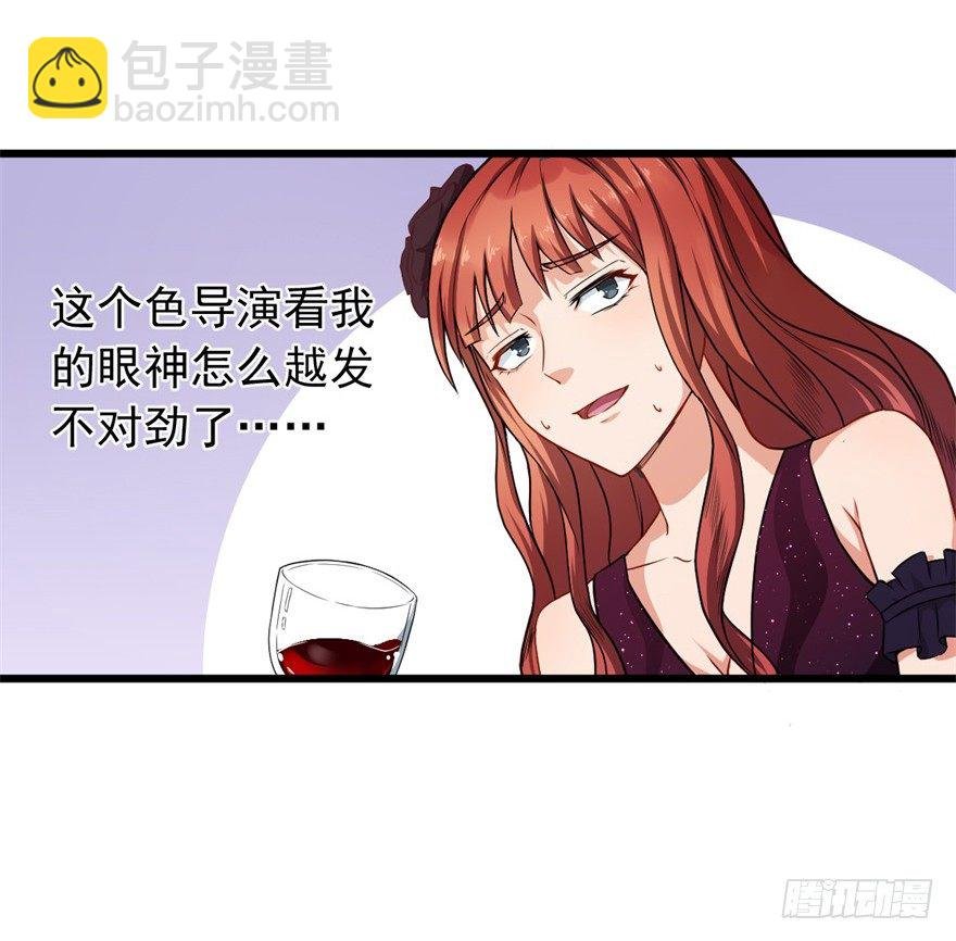 第10话：女装潜入，大成功？