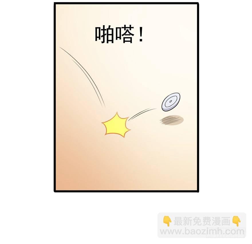 第10话：女装潜入，大成功？