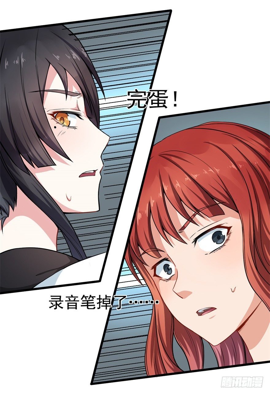 第10话：女装潜入，大成功？