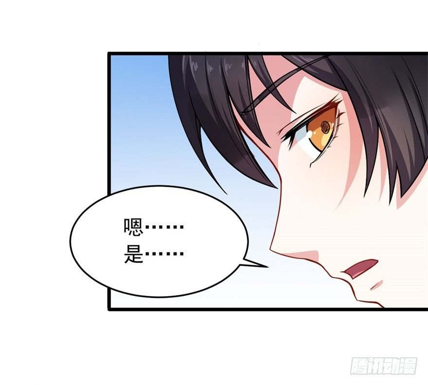 第10话：女装潜入，大成功？