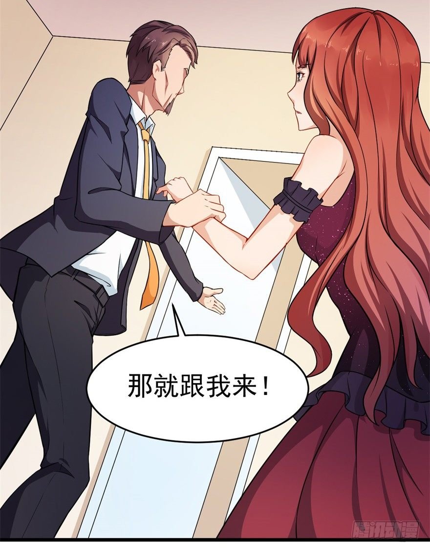 第10话：女装潜入，大成功？