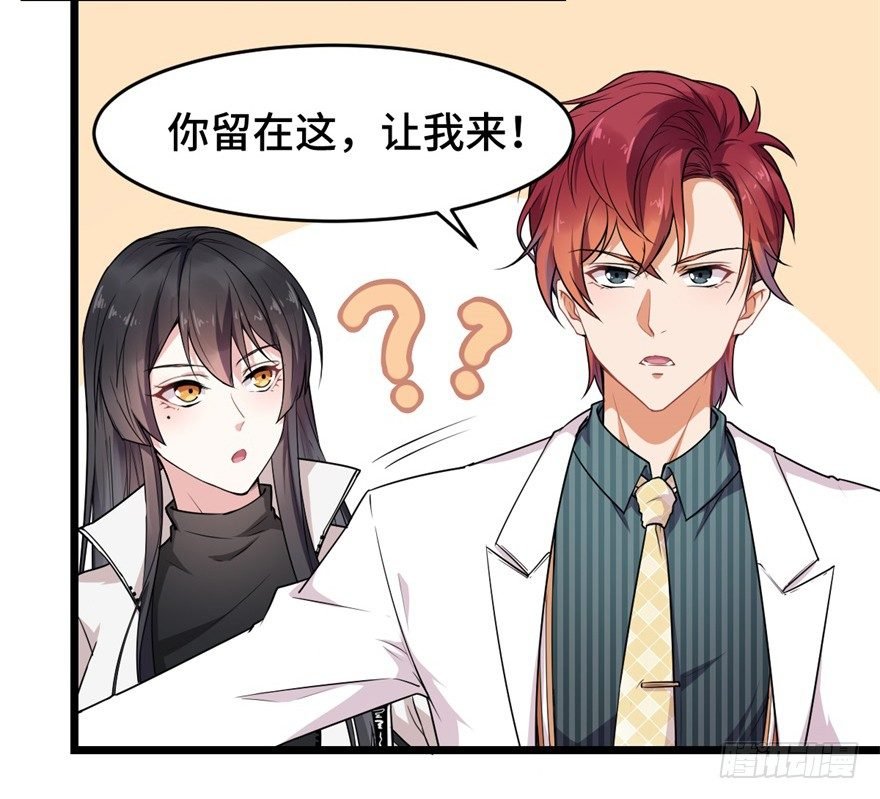 第9话：原来是你搞的鬼啊