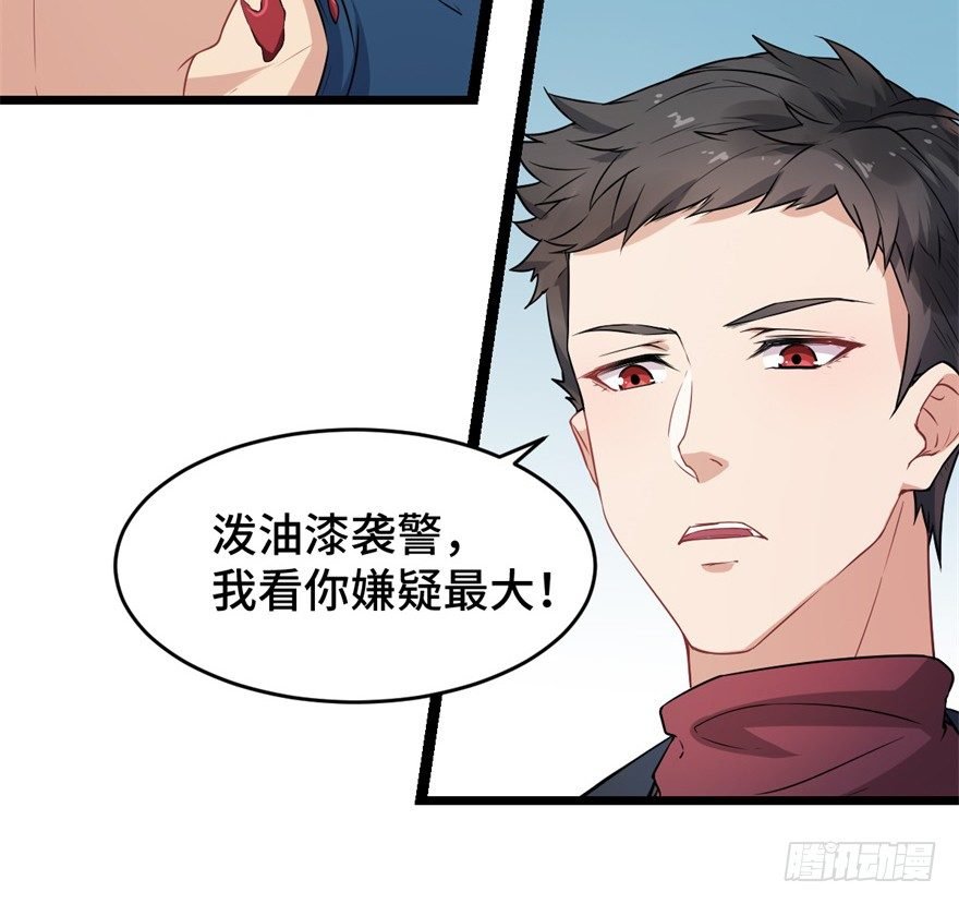 第9话：原来是你搞的鬼啊