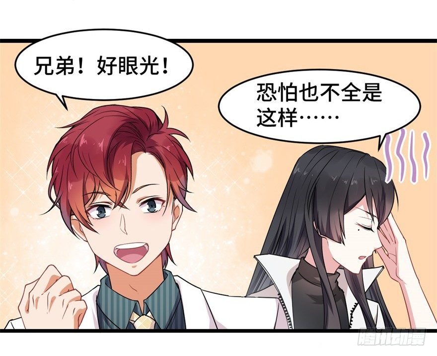第9话：原来是你搞的鬼啊