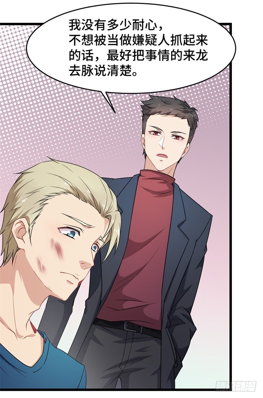 第9话：原来是你搞的鬼啊