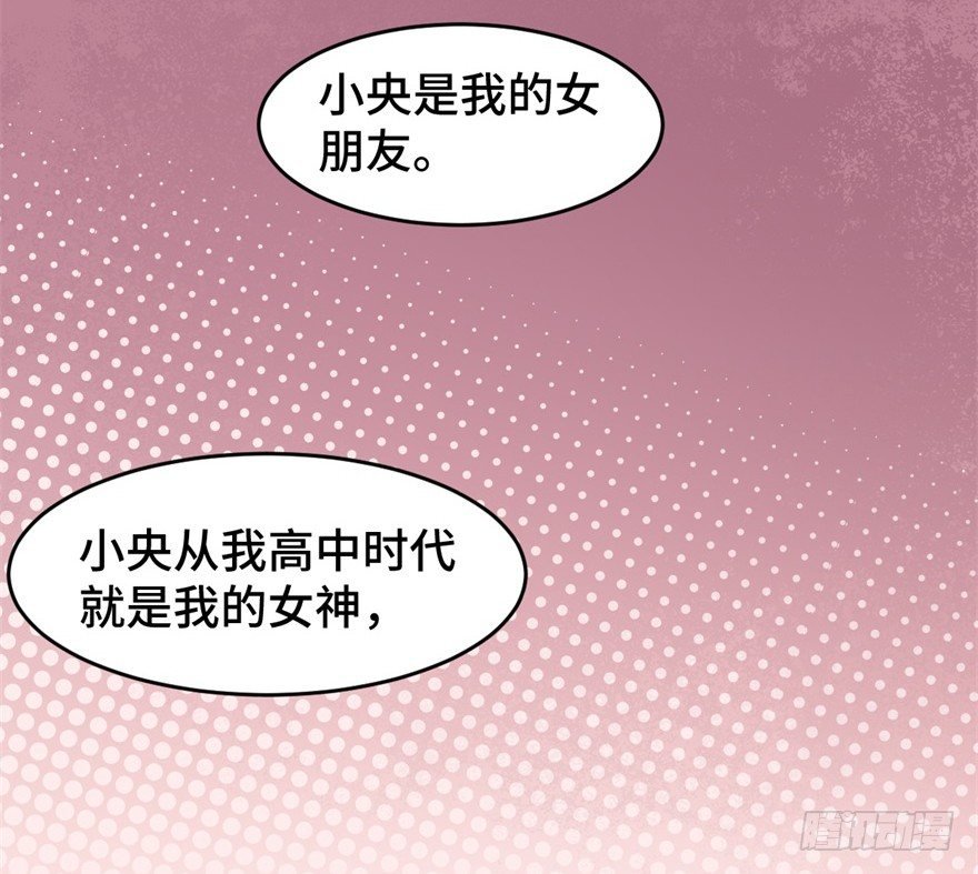 第9话：原来是你搞的鬼啊