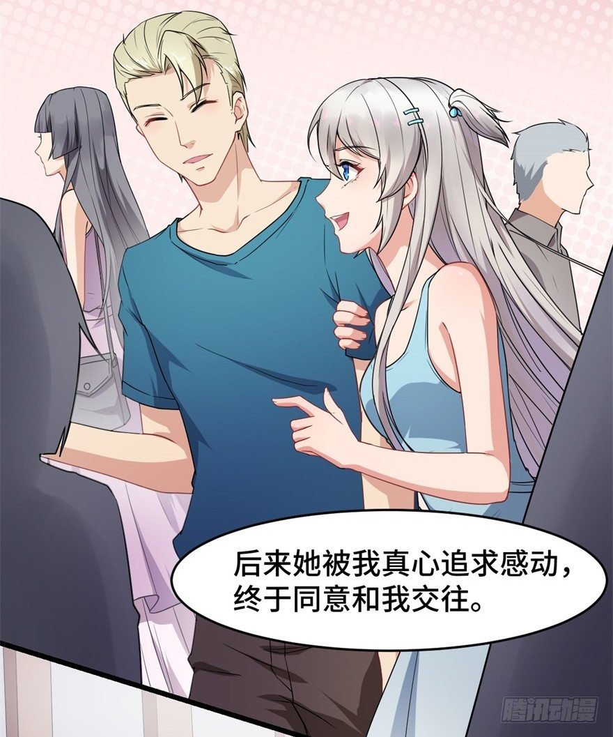 第9话：原来是你搞的鬼啊