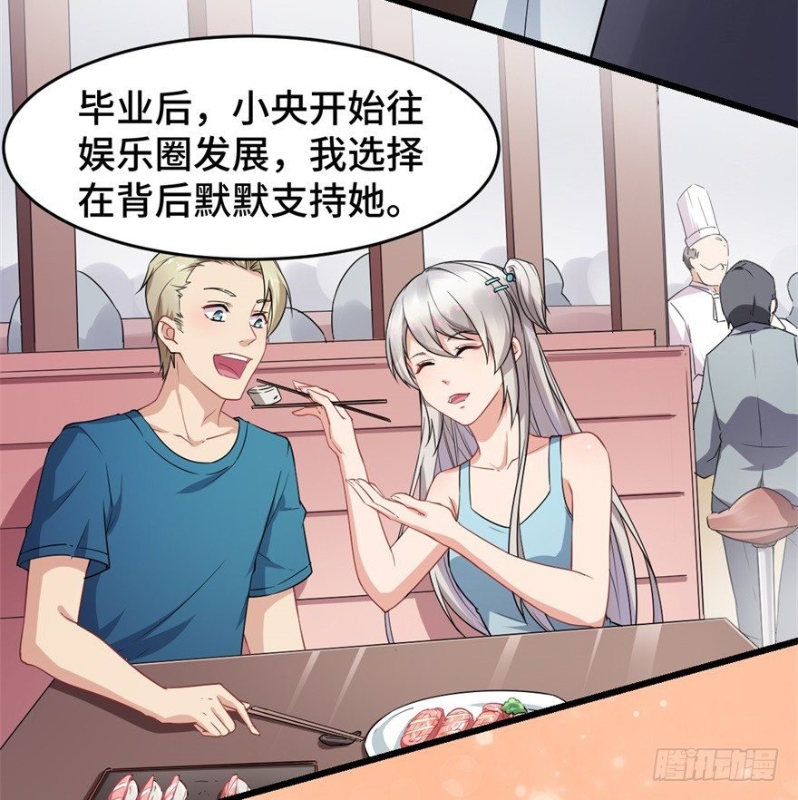 第9话：原来是你搞的鬼啊