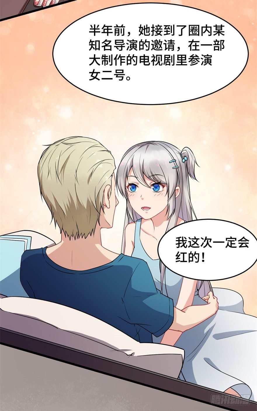 第9话：原来是你搞的鬼啊