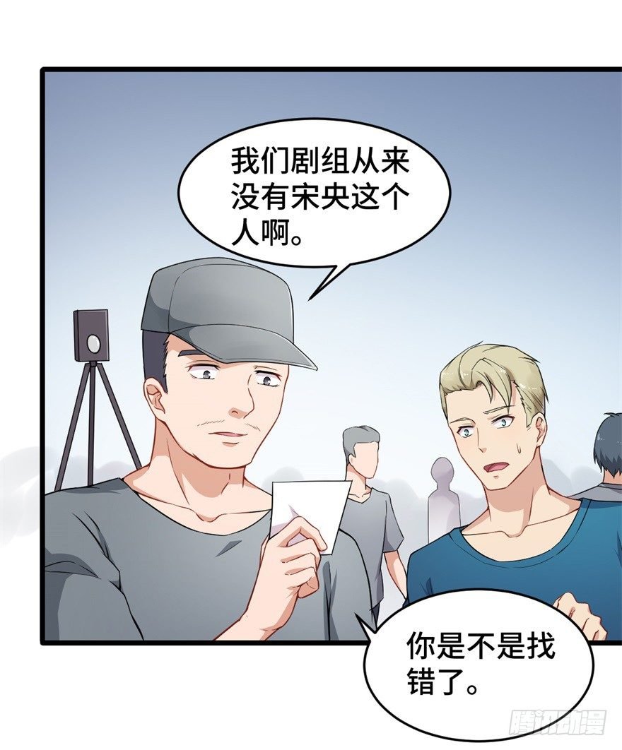 第9话：原来是你搞的鬼啊
