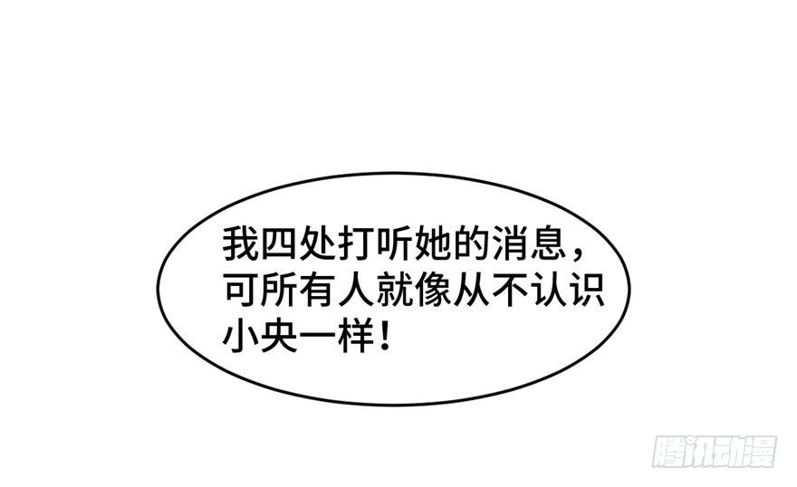 第9话：原来是你搞的鬼啊