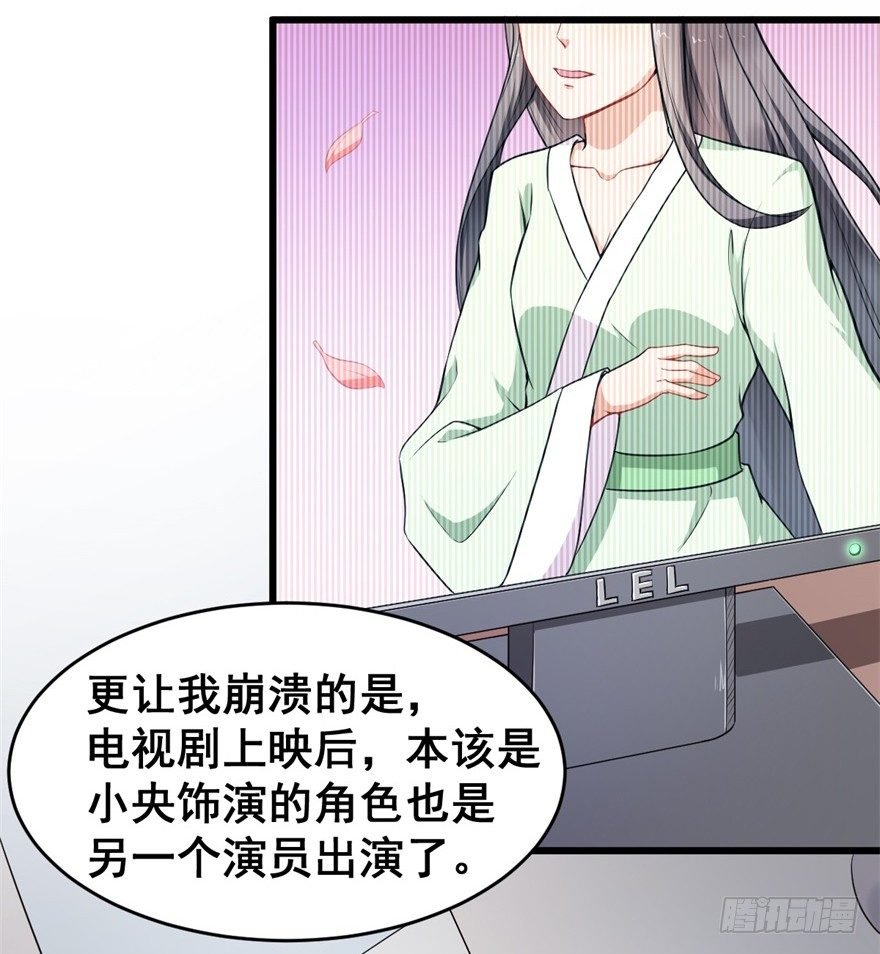 第9话：原来是你搞的鬼啊