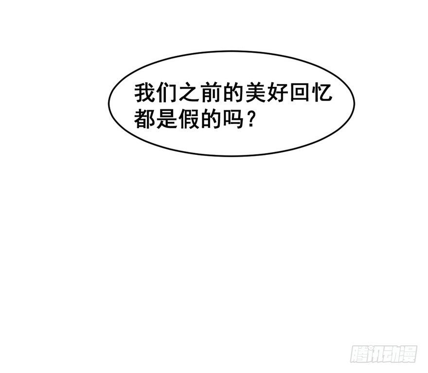 第9话：原来是你搞的鬼啊