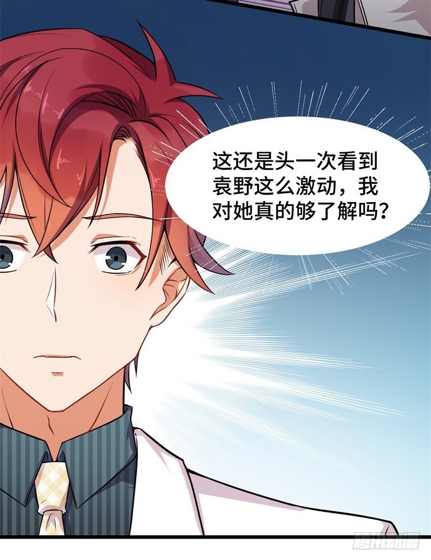 第9话：原来是你搞的鬼啊