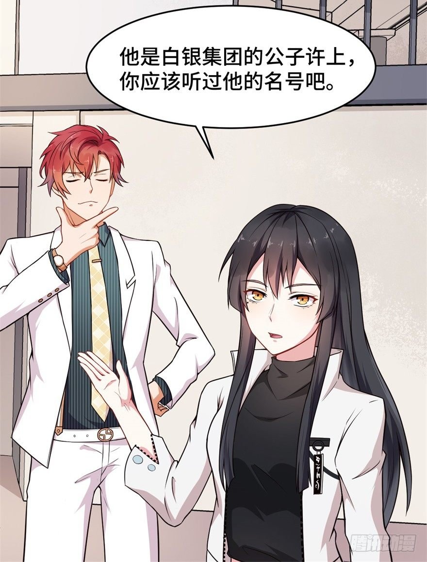 第9话：原来是你搞的鬼啊