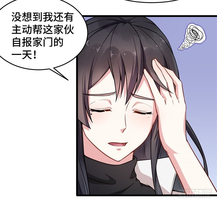 第9话：原来是你搞的鬼啊