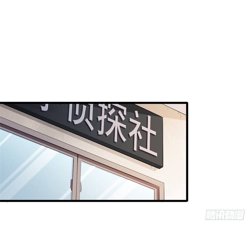 第9话：原来是你搞的鬼啊