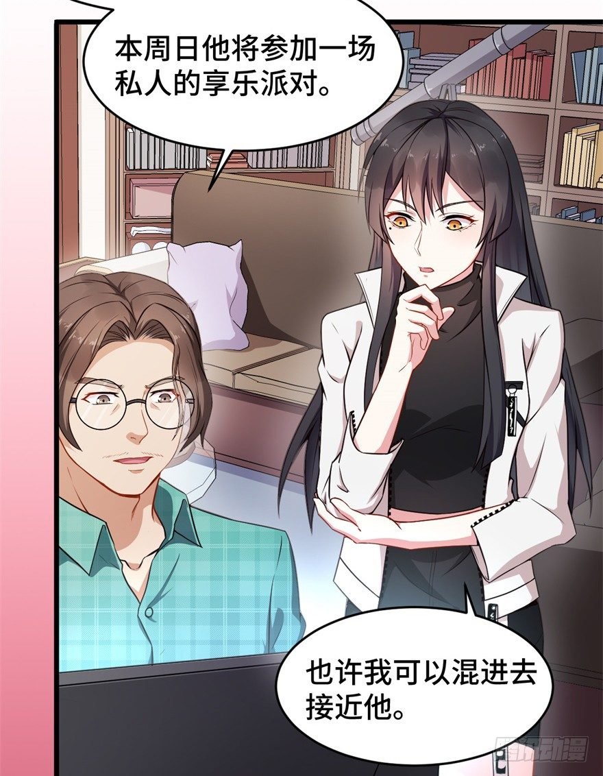 第9话：原来是你搞的鬼啊